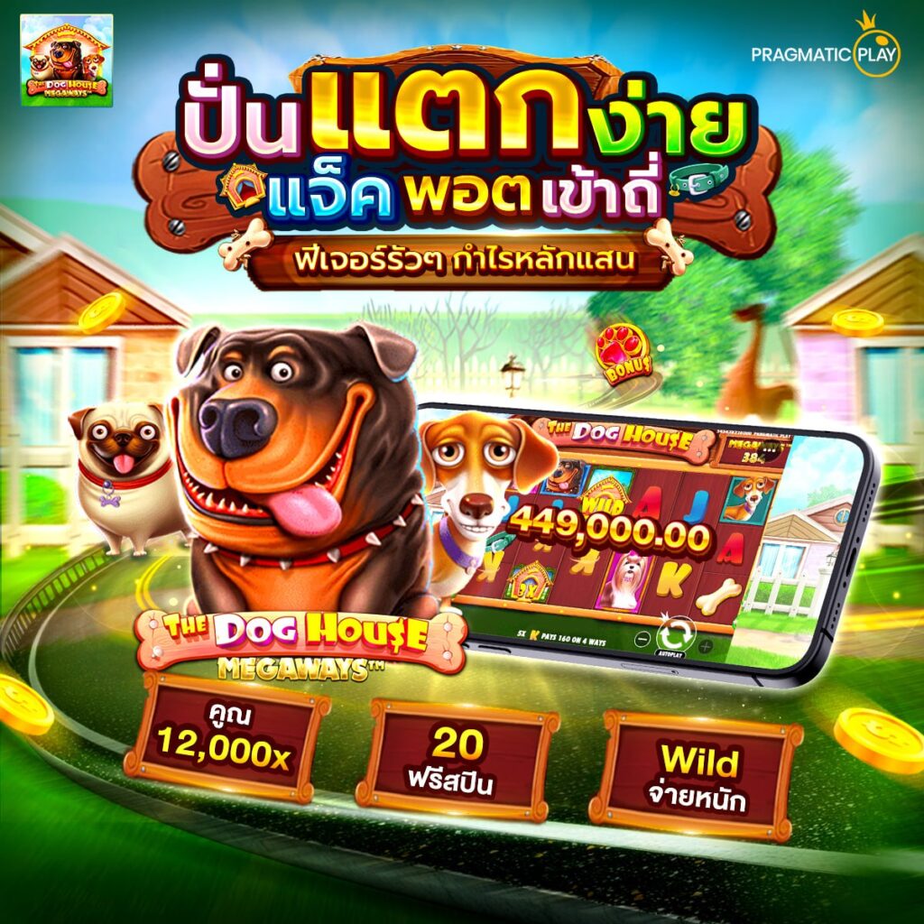 สล็อต1688