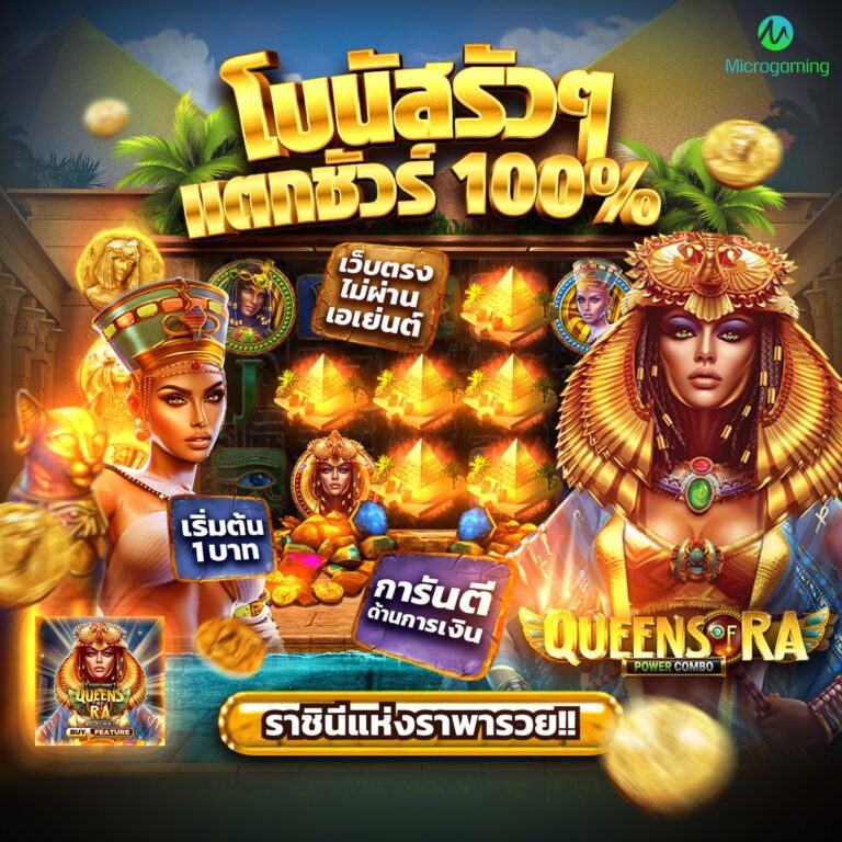 สล็อต1688