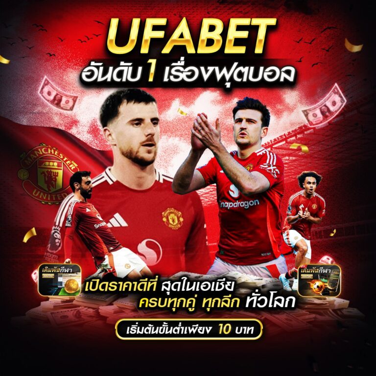บอล888